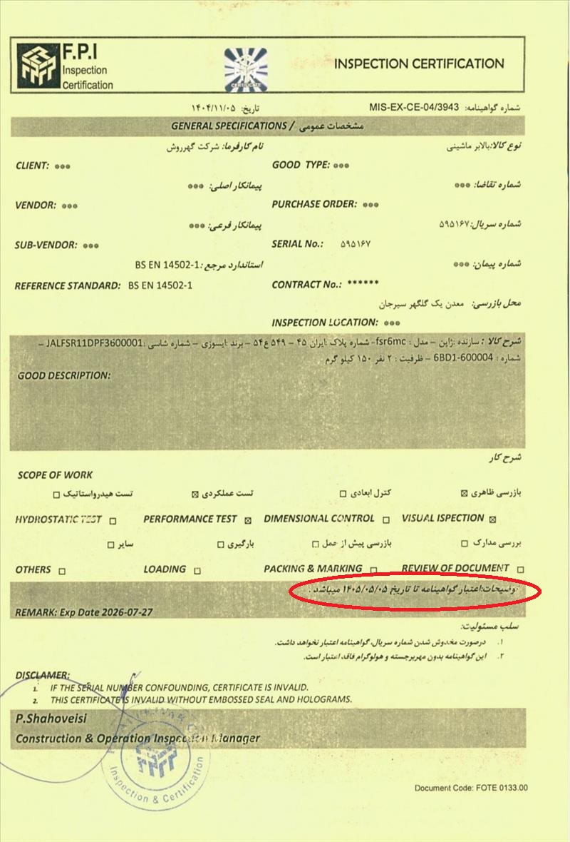 گواهي سلامت بالابر كد 850